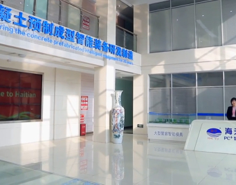 Service après-vente