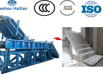 แม่พิมพ์บันไดคอนกรีต