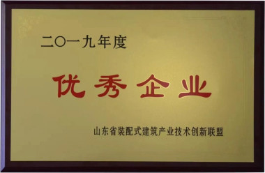 Honor