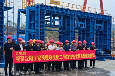 แกลเลอรี่ท่อสามห้อง