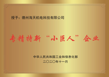 Honor