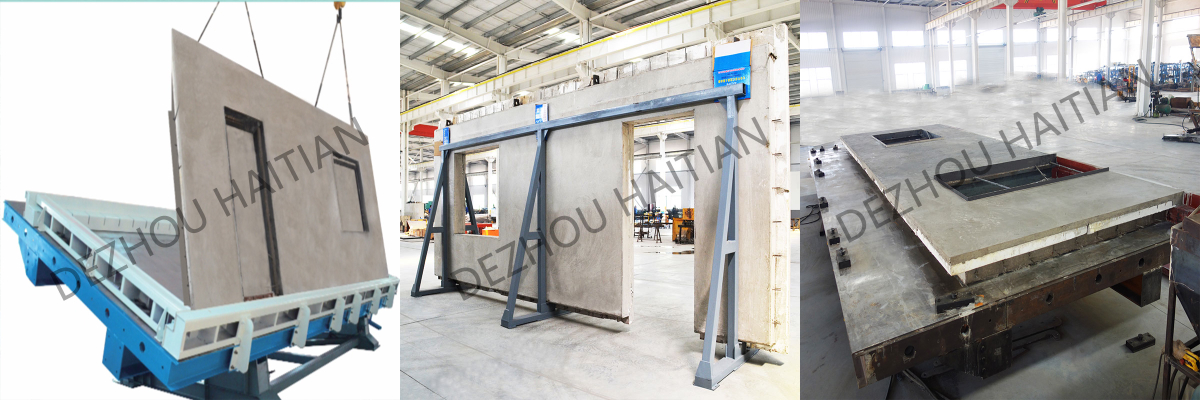 Большая наклонная платформа для сборных стеновых панелей Большая наклонная платформа для сборных стеновых панелей