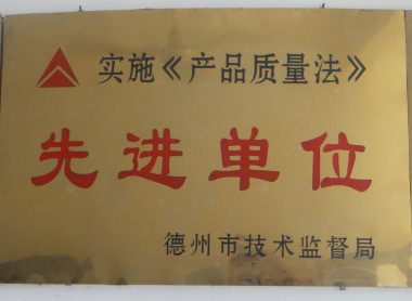 Honor