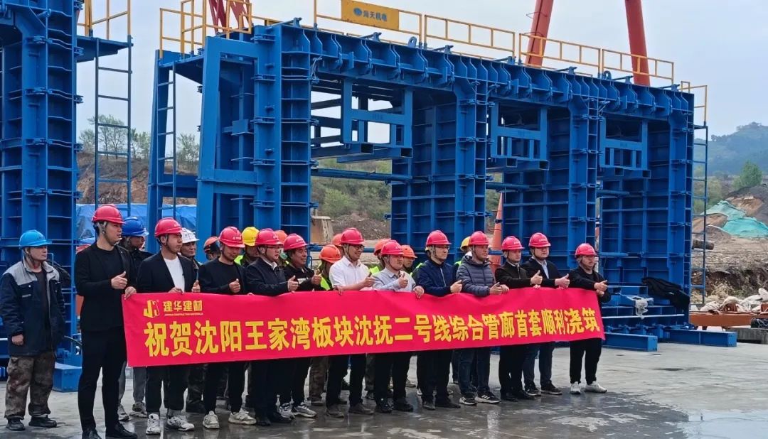 three-chamber pipe gallery three-chamber pipe gallery