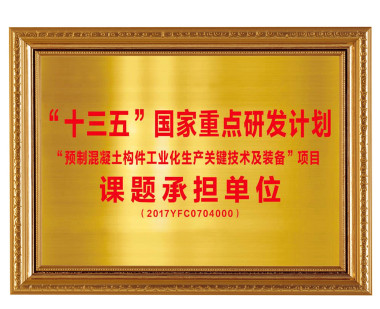 Honor
