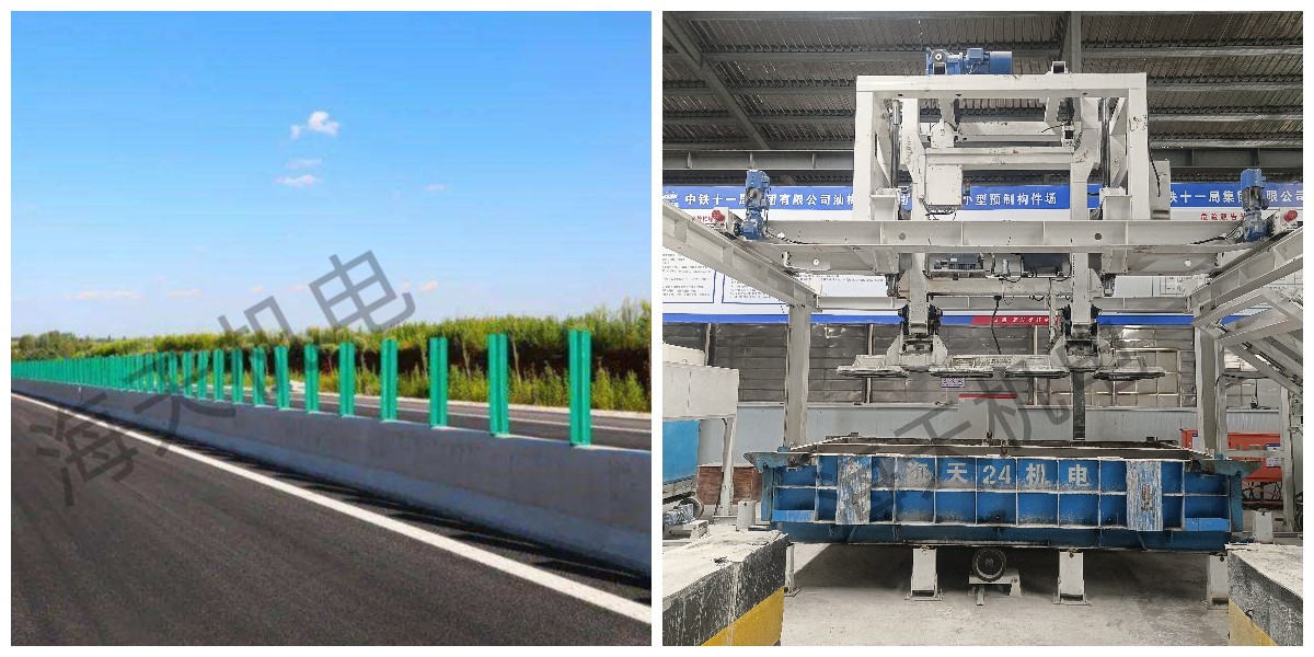 แม่พิมพ์ราวกันตกคอนกรีตสำเร็จรูป