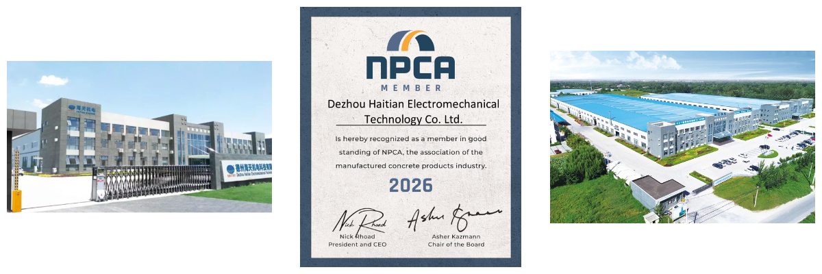 قالب عوارض خرسانية على شكل حرف T